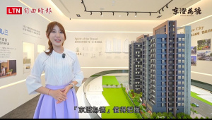 京澄為德 鳳鳴臨時站650米 北北桃生活圈成型