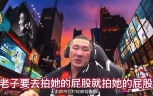 報仇館長！王浩宇自費投放「維尼老婆廣告」 成效出爐