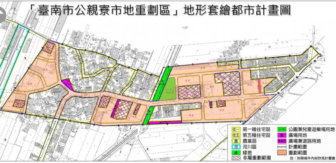 過去公親寮地區原為農漁區，近年周邊重大建設陸續完建，因此透過都市計畫通盤檢討方式，將本區劃設為市地重劃區。本案開發面積為7.64公頃，除規劃約4.71公頃住宅區外，另外劃設公兒、廣場及道路共約2.93公頃公設用地。(圖:南市府地政局提供)