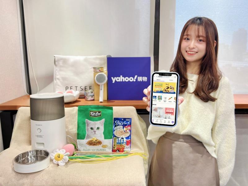 411國際寵物日!Yahoo公布「智能寵物家電熱銷Top 5」指定用品7折起 411國際寵物日!Yahoo公布「智能寵物家電熱銷Top 5」指定用品7折起