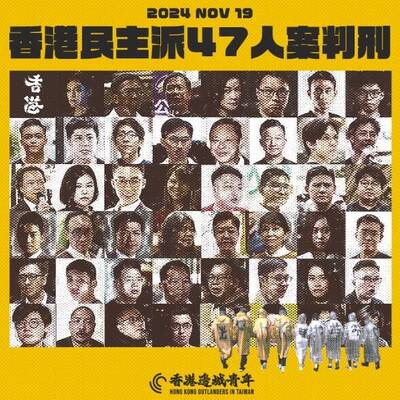 北社評論》懷抱「今日台灣，明日香港」的希望