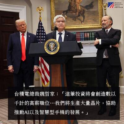 許美華頻道》激動！魏哲家在白宮的C位 台灣站上世界的舞台