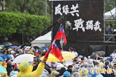 名家分享~黃貞祥》綠共？縮了？那誰才是對岸的人？